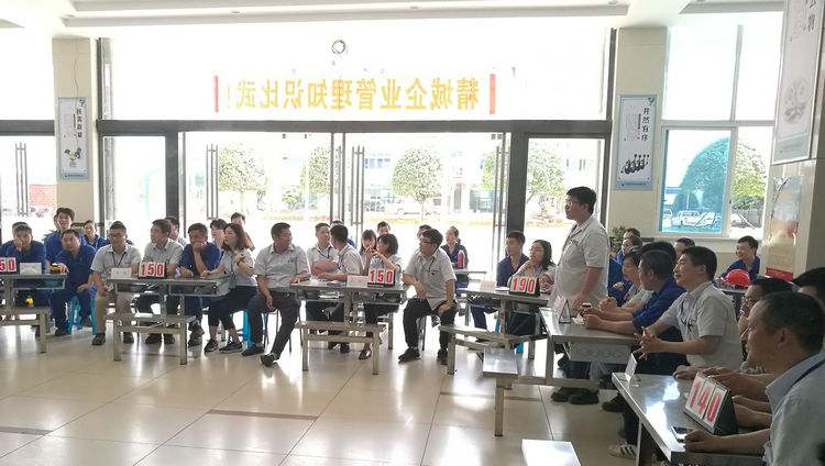 yp街机特瓷乐成举行企业治理知识角逐活动