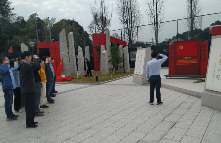 yp街机党支部开展“不忘初心、切记使命”主题党日活动