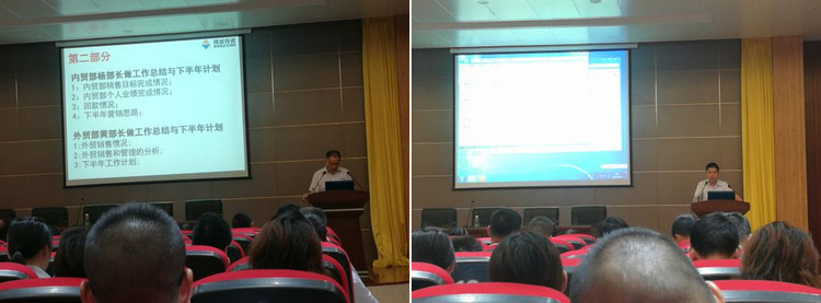 yp街机特瓷2020年半年度营销事情总结大会圆满举行