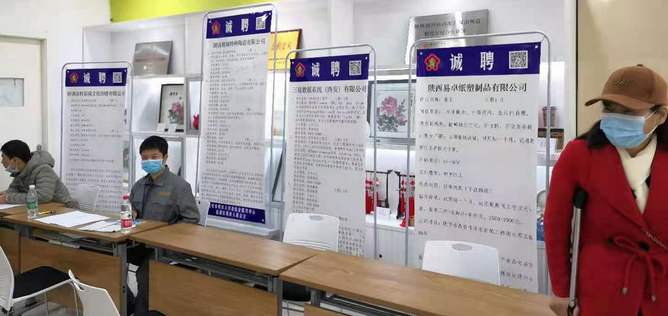 yp街机特瓷2020年秋季残疾人才招聘