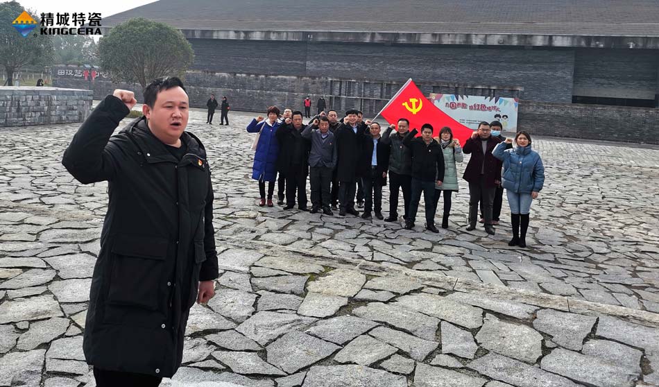 yp街机特瓷党支部赴田汉故宅开展主题党日活动