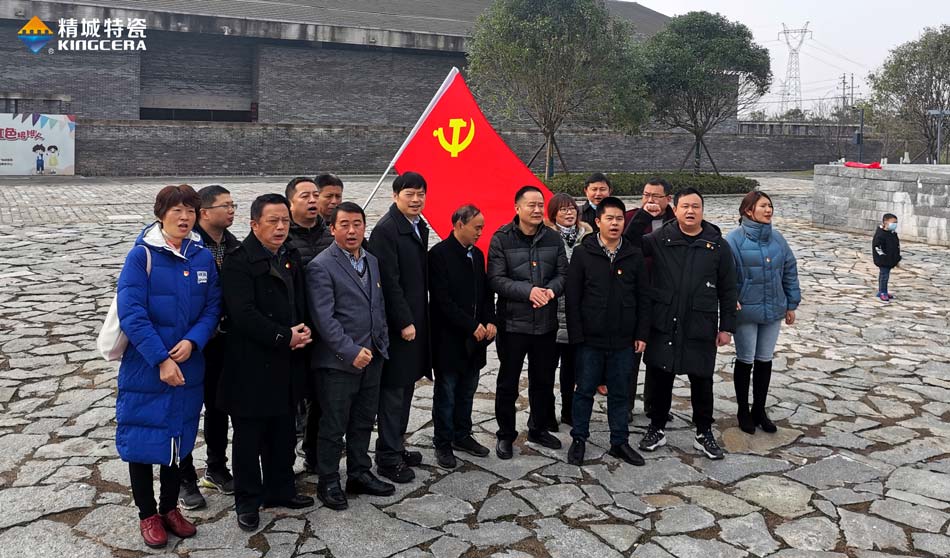 yp街机特瓷党支部赴田汉故宅开展主题党日活动