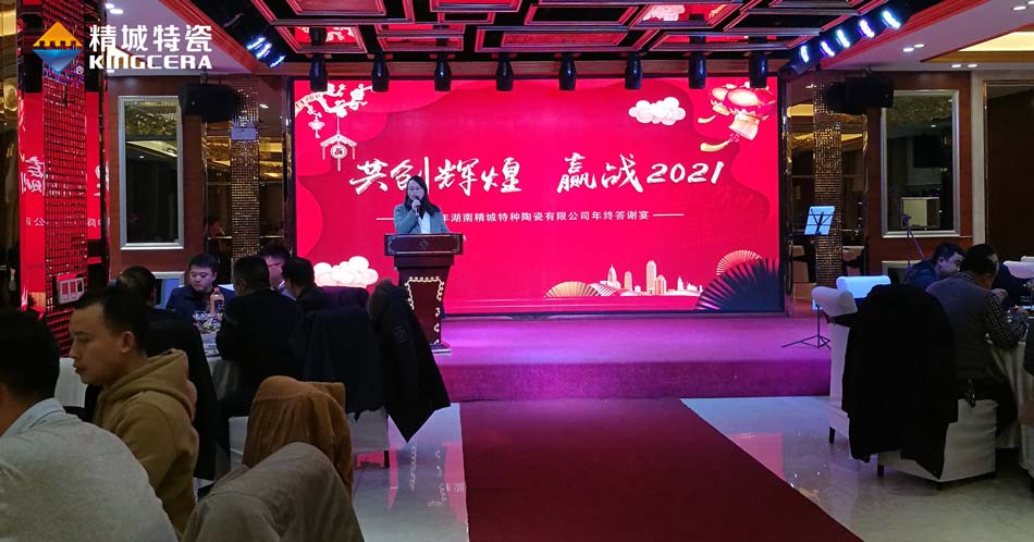 2020yp街机特瓷圣诞晚会