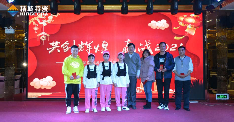 2020yp街机特瓷圣诞晚会