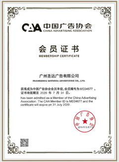 54c372e14a2e9dca0cf14c119886e49e