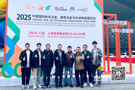 yp街机特瓷亮相第17届国际先进陶瓷展——以立异驱动转型，开拓结构陶瓷新领域