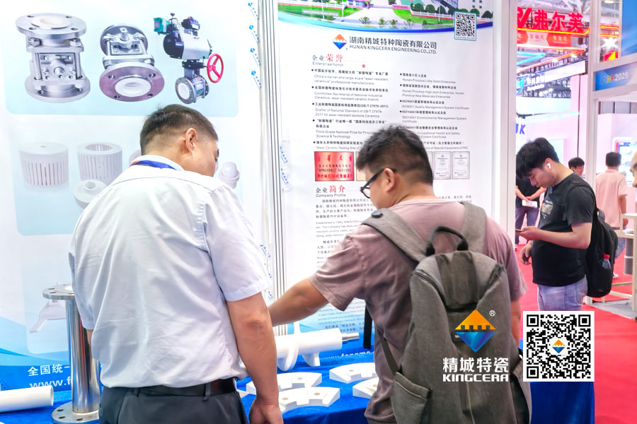 yp街机特瓷内衬陶瓷管道亮相2025深圳锂电池展