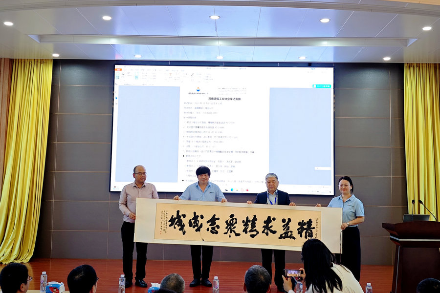 河南省铸锻工业协会到访yp街机特瓷