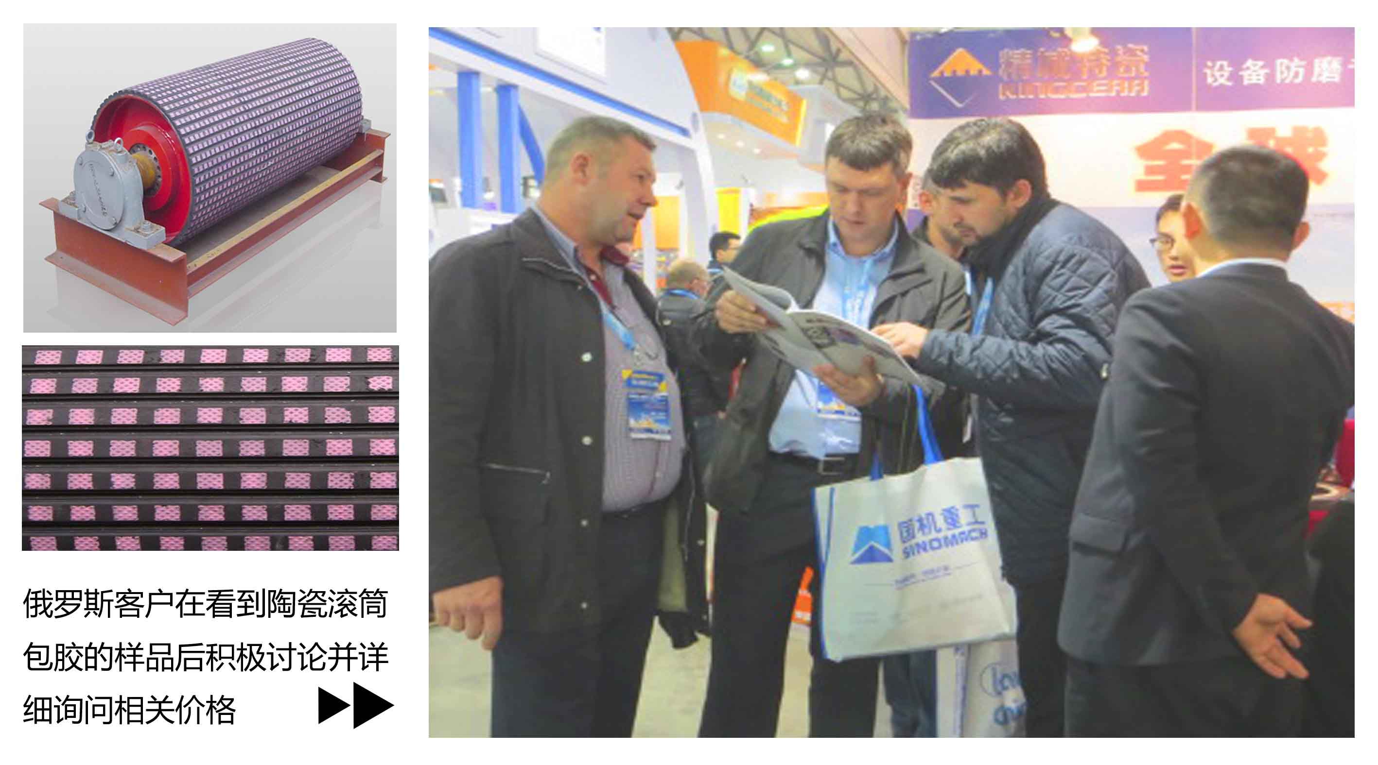 耐磨陶瓷滚筒包胶|yp街机