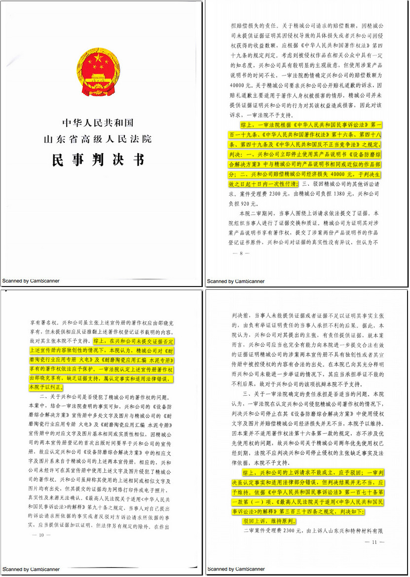 yp街机·电子游戏(中国)官方网站