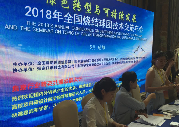 yp街机·电子游戏(中国)官方网站