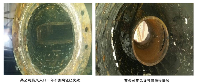 yp街机耐磨陶瓷旋风,yp街机耐磨陶瓷旋流器