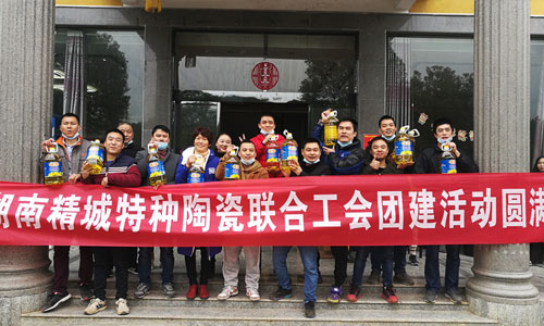 yp街机特瓷团建活动