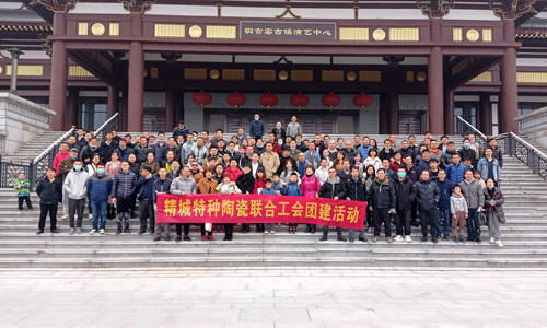 yp街机特瓷2021年团建活动